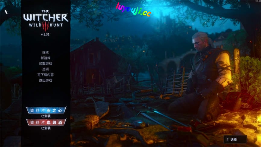 巫师3狂猎:绅士邪恶魔改版/The Witcher 3:Wild Hunt（已更新至V1.31-修复人物模型问题+集成大型绅士剧情CG包+170个MOD+随机遇怪+全DLCs+通关存档+游戏修改器）