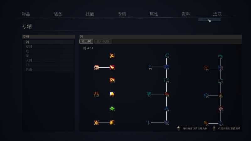 魔女的侵袭:库洛的房间 v0.33 官方中文版 3D回合ARPG游戏 3.3G