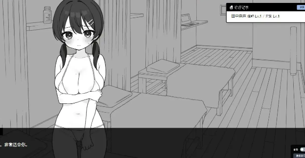 【PC/官中/互动/SLG游戏/460M】 心跳加速!性感按摩（ドキドキ!性感マッサージ）Ver1.0.7 官中版+存档+互动SLG游戏+460M