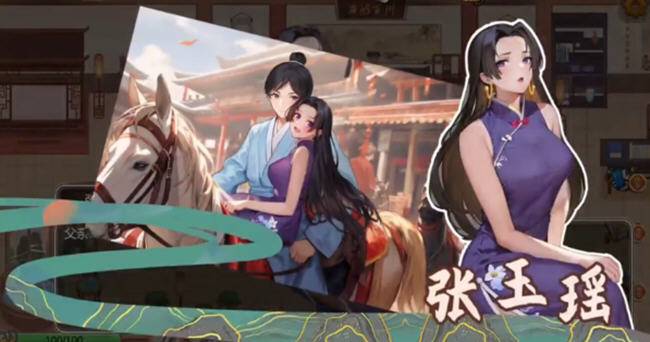 古代风流传 官方中文版+仙界春节篇DLC 经营养成游戏 700M