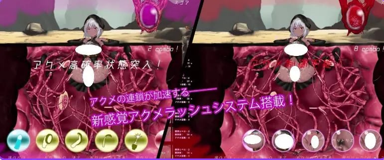 【PC/官中/互动/SLG游戏/750M】感官剥夺触手～绝望的强制（感覚遮断触手～絶望の強制）Ver25.12.04 官中版+互动SLG游戏+750M