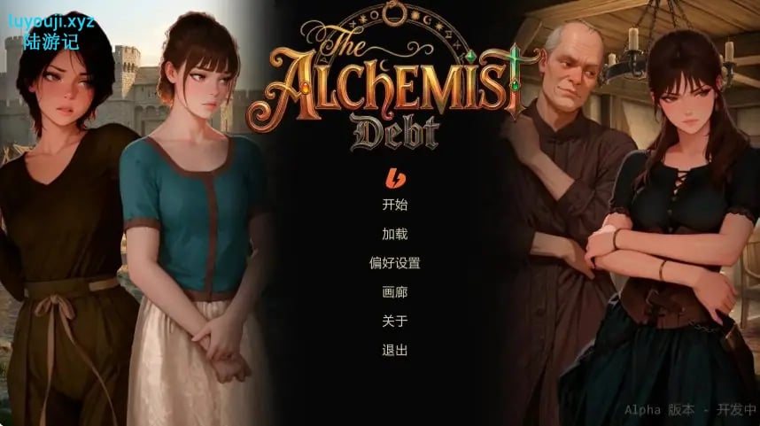 【PC/安卓/AI汉化/欧美/SLG游戏/0.32G】重生之炼金还债记 (The Alchemist's Debt) Ver0.21 AI汉化版+PC+安卓+欧美SLG游戏+0.32G-中文绅士游戏下载,黄游啊,色情手机游戏,绅士漫画,里番