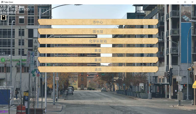 体验接管(Take Over) v0.81 汉化版，PC与安卓上的沙盒动态SLG游戏魅力无穷！