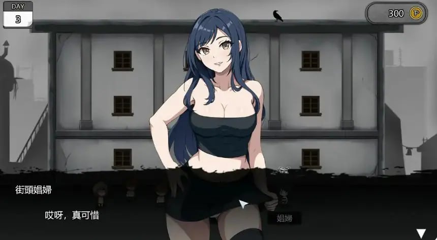 【PC/官中/日系/SLG游戏/0.43G】避难所RE (シェルターRE) 官方中文版+日系SLG游戏+0.43G