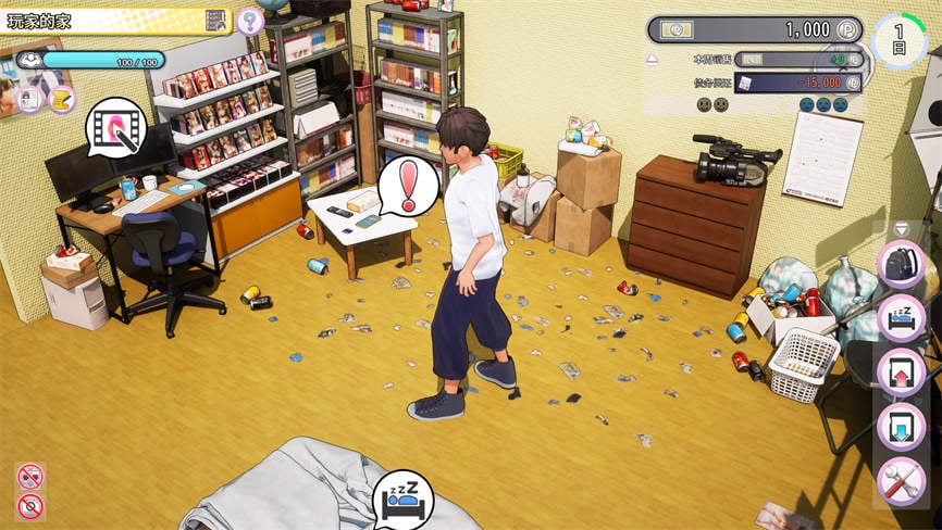 导演生活/AV Director Life（V1.012+集成步兵补丁）