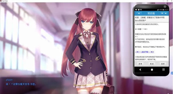 【安卓/PC/SLG/中文/1.6G】神奇APP和孤傲大小姐/催眠APP Ver1.20 官方中文版 PC+安卓+存档 SLG游戏+补+1.6G