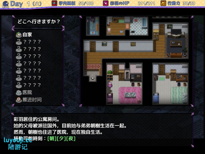 探秘风纪委员：汉化版来袭，PC与安卓双平台，超值礼包码领取中！