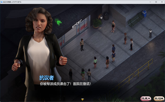 蛇之交响曲 v06101 精翻汉化版 PC+安卓 RPG游戏神作 5.1G