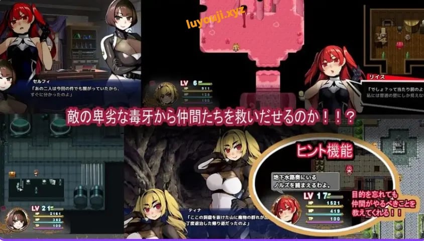 【PC/AI汉化/回合/RPG游戏/2.50G】前英雄党-顺从奴隶训练(元勇者パーティ― 屈服の奴隷調教)AI汉化版+特典+全回想存档+回合RPG游戏+2.50G