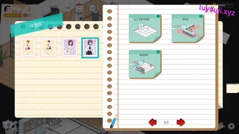 【PC/官中/经营/SLG游戏/2.20G】黑山综合医院(黒山総合病院 BM General Hospital) Ver3.5.7 官中步兵版+经营SLG游戏+2.20G