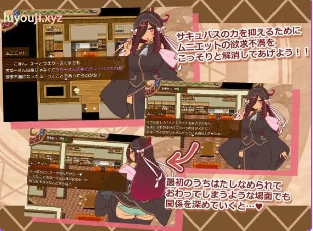 【PC/AI汉化/日式/RPG游戏/1.10G】 人偶大师！（ヒトヅマイスター！）Ver1.06 AI汉化版+全回想存档+日式RPG游戏+1.10G