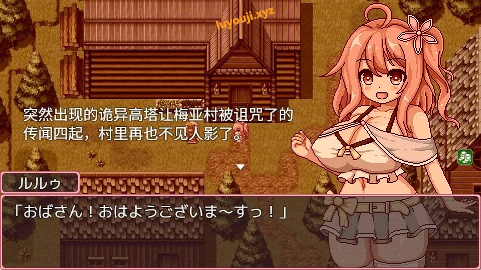 【PC/安卓/AI汉化/精品/RPG游戏/2.60G】这就是露露的城市建设！(これがルルゥのまちづくりっ！) 内嵌AI汉化版+存档+PC+安卓+精品RPG游戏+2.60G-中文绅士啊游戏下载,黄游,色情手机游戏,绅士漫画,里番