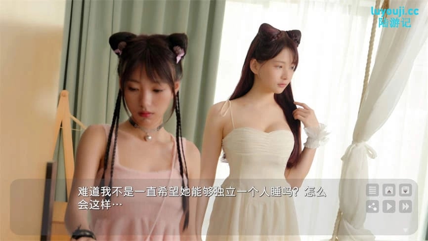 花奴令/真人猫娘模拟器/Huanu Poems