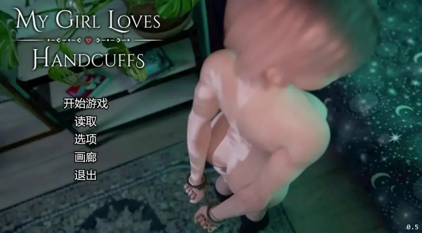 【PC/安卓/AI汉化/欧美/SLG游戏/1.27G】我的女孩喜欢手铐 (My Girl Loves Handcuffs) Ver0.6 AI汉化版+PC+安卓+欧美SLG游戏+1.27G-中文绅士游戏下载,黄游啊,色情手机游戏,绅士漫画,里番