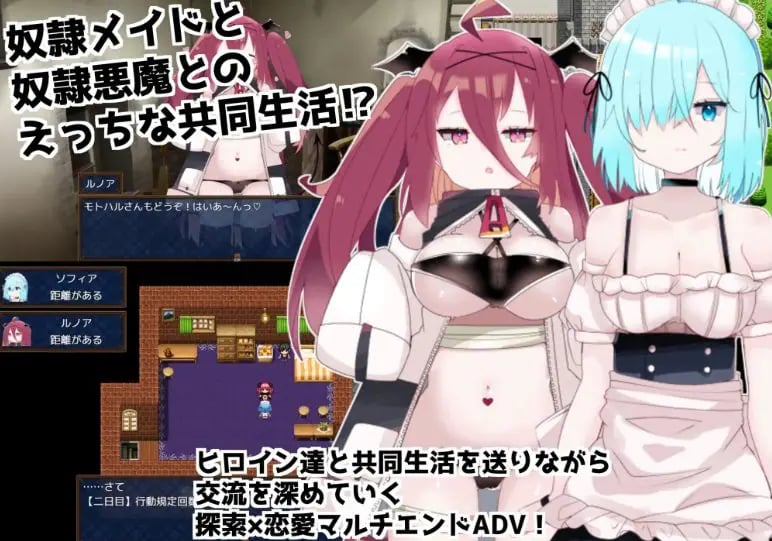 【PC/安卓/AI汉化/日式/RPG游戏/1.30G】多蕾艾 ～奴隶少女的疼爱方式（ドレアイ ～奴隷少女のアイシカタ）AI汉化版+存档+PC+安卓+日式RPG游戏啊+1.30G-中文绅士游戏下载,黄游,色情手机游戏,绅士漫画,里番