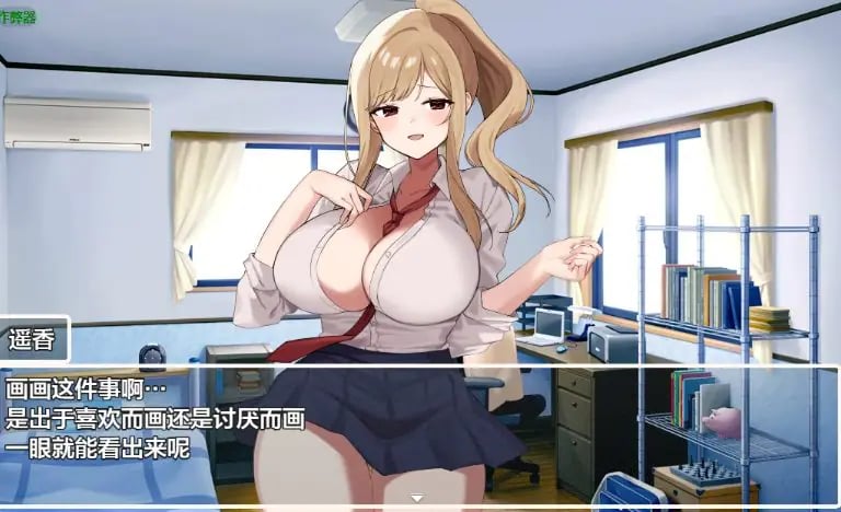 【PC/安卓/AI汉化/日系/RPG游戏/1.17G】御姐家教的素描课堂 (専売美術専門!カテキョーギャル-レッツHスケッチ-) Ver1.0 AI汉化版+PC+安卓+日系RPG游戏+1.17G