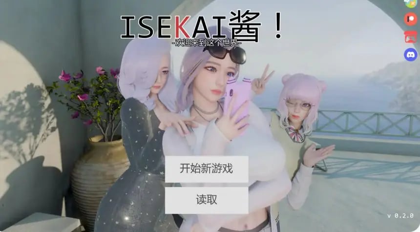 【PC/安卓/AI汉化/亚洲/沙盒/SLG游戏/3.21G】异世界女孩 (Isekai Chan!) Ver0.3.1 AI汉化版 PC+安卓+亚洲沙盒SLG+3.21G-中文绅士游戏下载,黄游,色啊情手机游戏,绅士漫画,里番