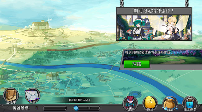 奇幻怪兽的冒险旅程【梦幻怪兽 v2.56 安卓中文版+内置作弊菜单 安卓RPG游戏】让你无限畅玩!