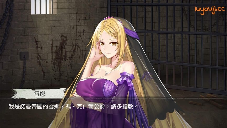 监禁女王/Imprisoned Queen（V1.0.0--中世纪风格女王世界）