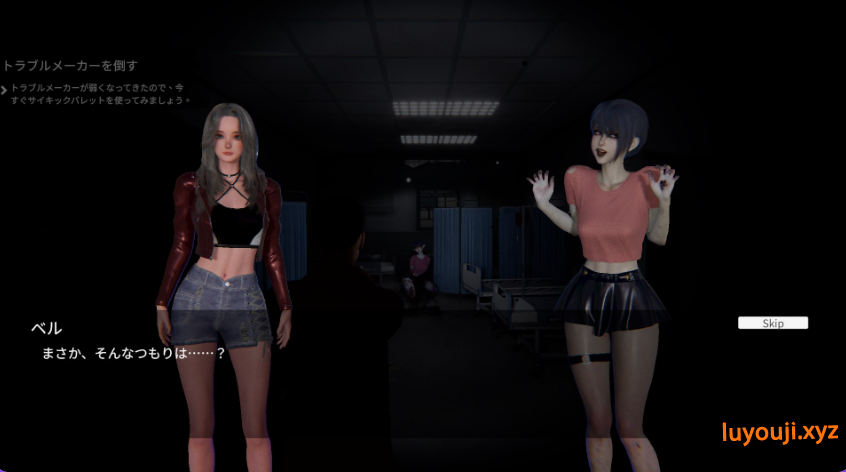 【PC/官中/探索/3D游戏/6.80G】 女鬼的深入治疗 (女幽霊の秘められた治療) Ver0.8.26 官中步兵版+存档+探索3D游戏+6.80G