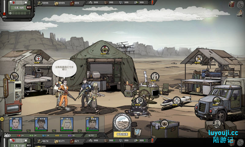 归家异途2 ver1.0.3 官方中文语音版整合心灵特工+MOD 策略SLG 1.2G