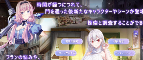 探索异界魅力与魔王的恋曲【我与魔王的亲密爱恋 官方中文版 PC+安卓 养成SLG游戏 1.8G】-中文绅啊士游戏下载,黄游,色情手机游戏,绅士漫画,里番