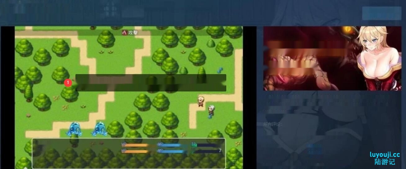 【SD/2D/绿帽RPG/中文/动态】圣骑士莉雅丝V1.20 双端完结中文版+CG+存档【1.5G】