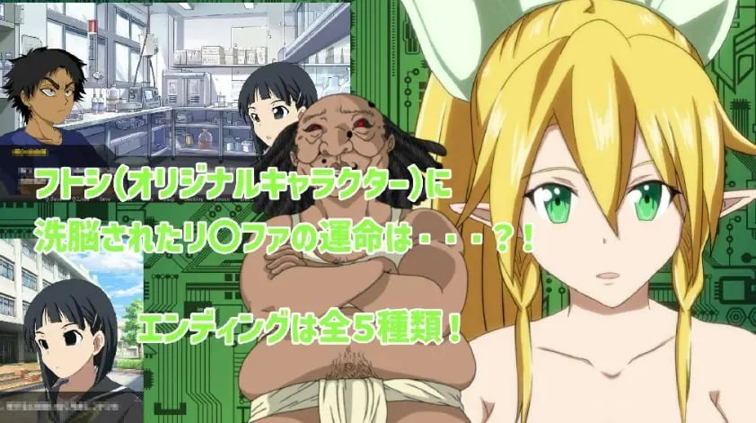 【PC/AI汉化/日式/SLG游戏/4.30G】 SAO刀剑神域同人（Sexualize Adultic Online）Ver0.3.1 AI汉化版+存档+日式SLG游戏+4.30G