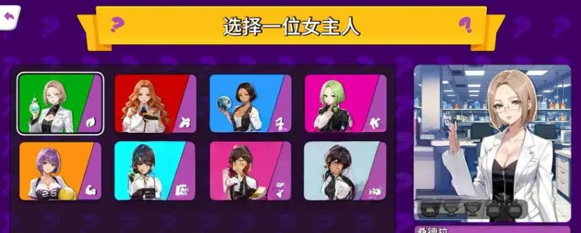 【PC/官中/亚洲风/SLG游戏/470M】 问答秀 (A Sexy Quiz Show) 官中步兵版+亚洲风SLG游戏+470M
