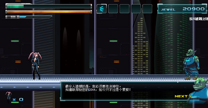 NOCE v1.4 STEAM官方中文版 像素横版动作冒险游戏 700M