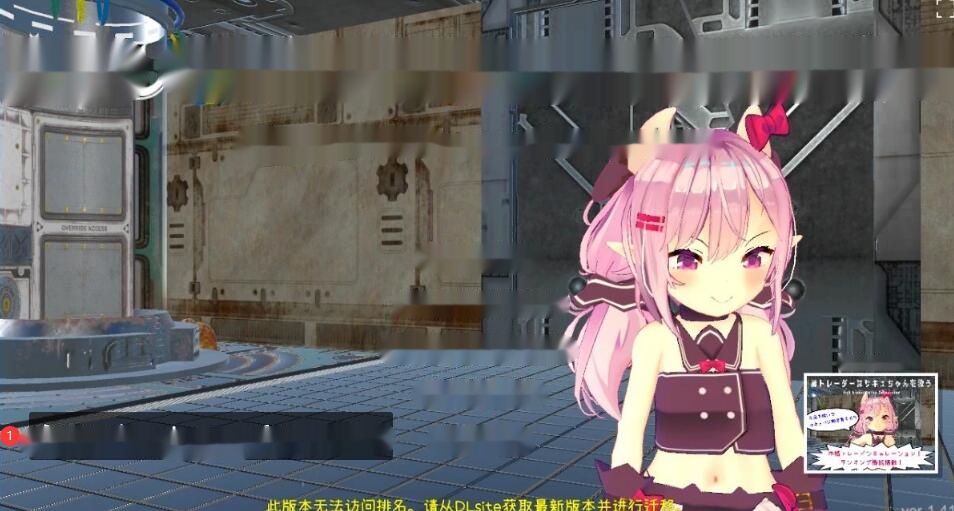 【SD/3D/SLG/中文】沉迷交易者要拯救小魅魔 双端DL官方中文版【2.3G】-中文绅士游戏下载,黄游,色情手机游啊戏,绅士漫画,里番