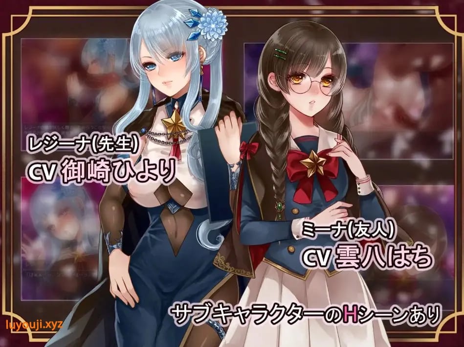 【PC/安卓/AI汉化/日式/RPG游戏/2.20G】艾斯特拉与魔法学园 （エスターラと魔法学園） 内嵌AI汉化版+作弊码+PC+安卓+日式RPG游戏啊+2.20G-中文绅士游戏下载,黄游,色情手机游戏,绅士漫画,里番