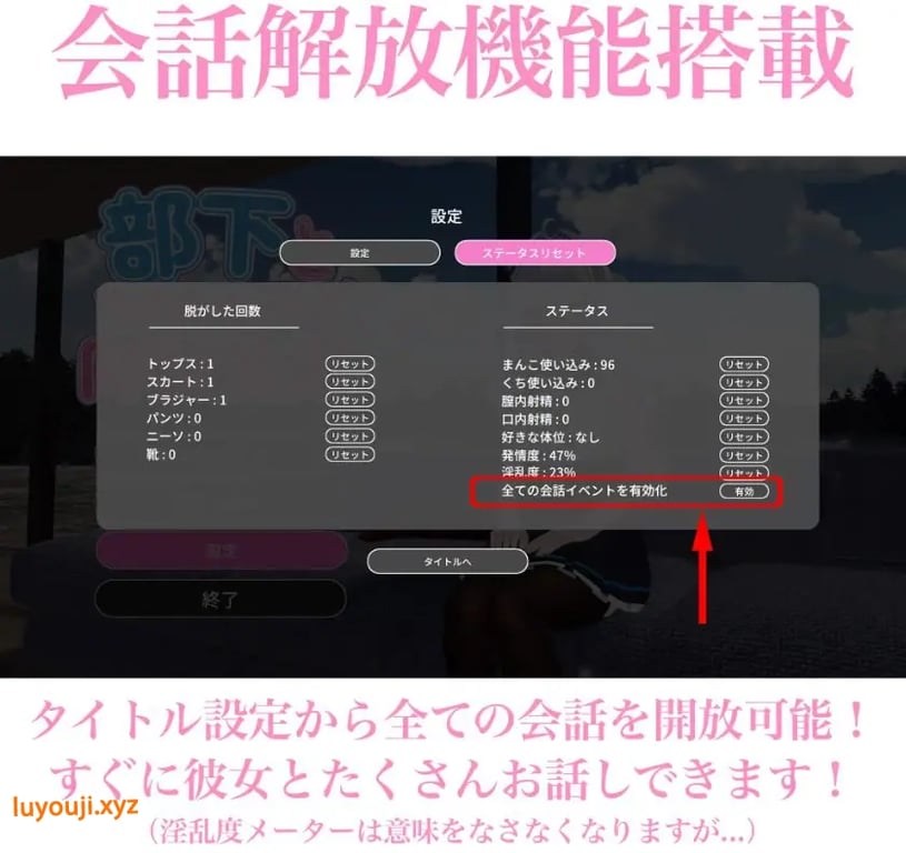【PC/生肉/互动/SLG游戏/2.20G】 与下属甜蜜生活 生肉版+互动SLG游戏+2.20G
