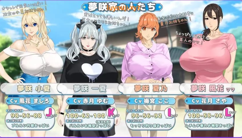 【PC/AI汉化/日式/RPG游戏/2.60G】 手牵着手 （おててつないで ）Ver1.011 AI汉化版+全回想存档+日式RPG游戏+2.60G