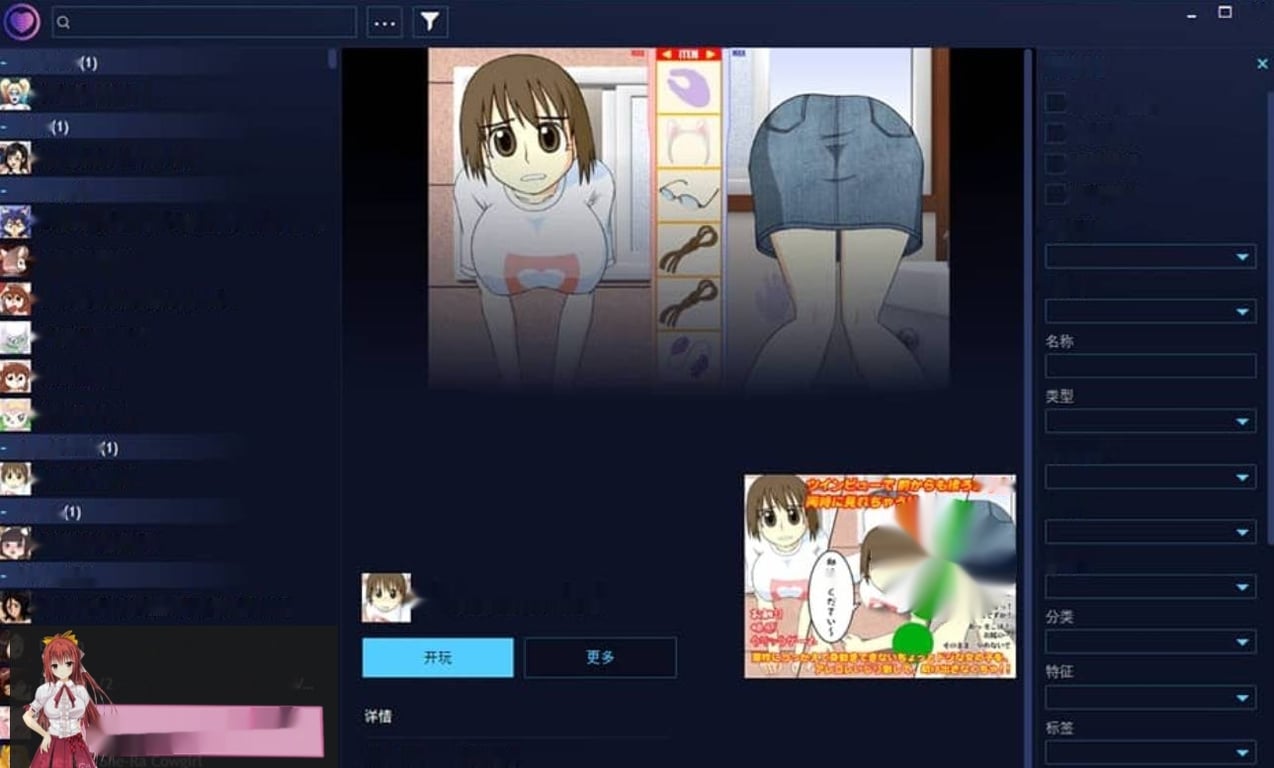 【PC合集】FLASH同人单机游戏超级大合集盘2100个游戏【21G】-中文绅士游戏下载,黄游,色情手机游戏,绅士啊漫画,里番