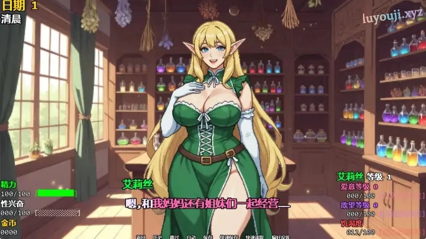 【PC/安卓/AI汉化/日系SLG/沙盒/2.80G】精灵少女夺冠记(Take the Crown) Ver0.2 AI汉化版+PC+安卓+日系SLG游戏+2.80G