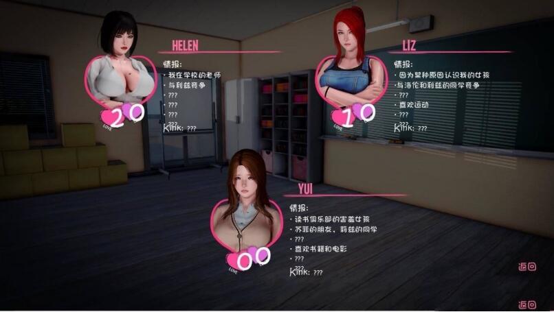 低语(Murmur) v0.7.0 AI汉化重制版 PC+安卓+全CG SLG游戏 3.9G