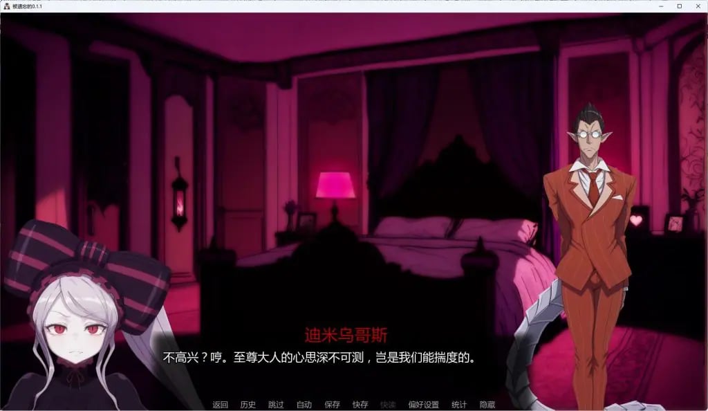 【PC/安卓/AI汉化/欧美/SLG游戏/2.00G】被遗忘的 （OverLooked） Ver0.1.2+PC+安卓+欧美SLG游戏+2.00G