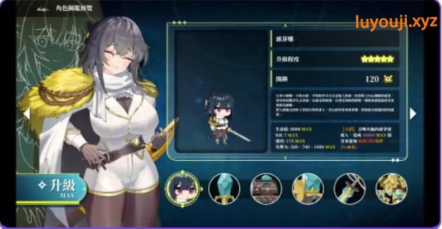 【PC/官中/日式/SLG游戏/1.70G】 星的归还者 (Starborn Return スターボーン) 官中步兵版+存档+日式SLG游戏+1.70G