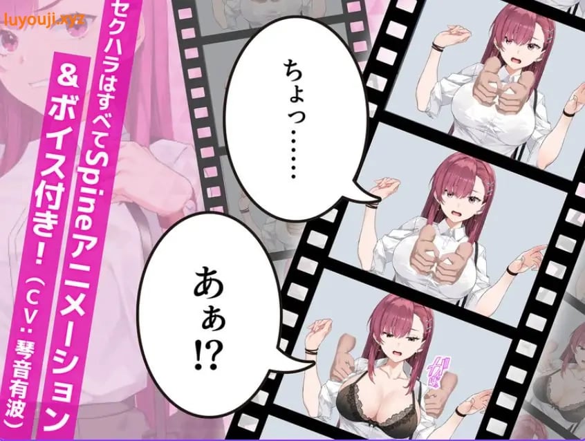 【PC/官中/互动/SLG游戏/4.0G】 痴汉搜查官莉娜 (囮痴漢捜査官リナ) Ver1.17 官方中文版 正式版+存档+互动SLG游戏+4.0G