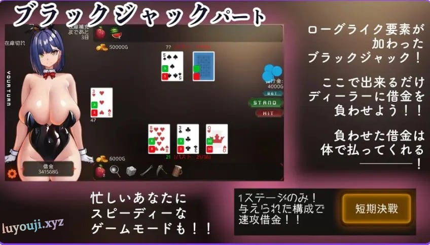 【PC/生肉/爆款/SLG游戏/800M】 用魅力搞定那个故作清高的庄家！！ v1.0.1 生肉版+视频 +爆款SLG游戏+800M