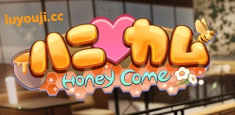 甜蜜归来(Honey Come) v2.07 官方中文版 3D互动游戏 24G-中文绅士游戏下载,黄游,色情手机游戏,绅士漫画,里番啊