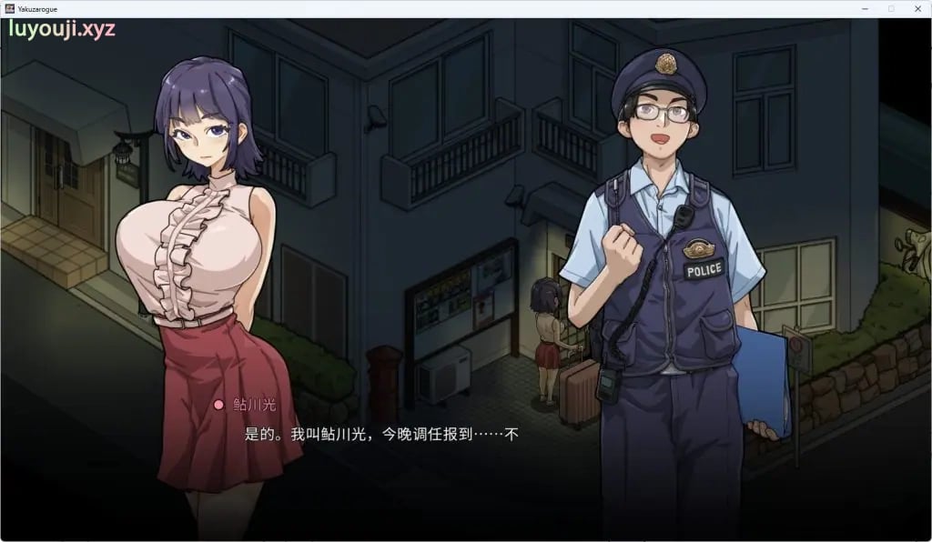 【PC/官中/爆款/SLG游戏/1.10G】 极道无赖EX女警・鮎川光–从处女蜕变为变态的分岔路 Ver1.3.0 官中步兵版+存档+爆啊款SLG游戏+1.10G-中文绅士游戏下载,黄游,色情手机游戏,绅士漫画,里番