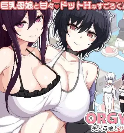 【PC/官中/冒险/SLG游戏/860M】美女母女与骰子的归宿 （美人母娘とサイの目のゆくえ） Ver1.02 官中版+存档+冒险SLG游戏+860M-中文绅士游啊戏下载,黄游,色情手机游戏,绅士漫画,里番