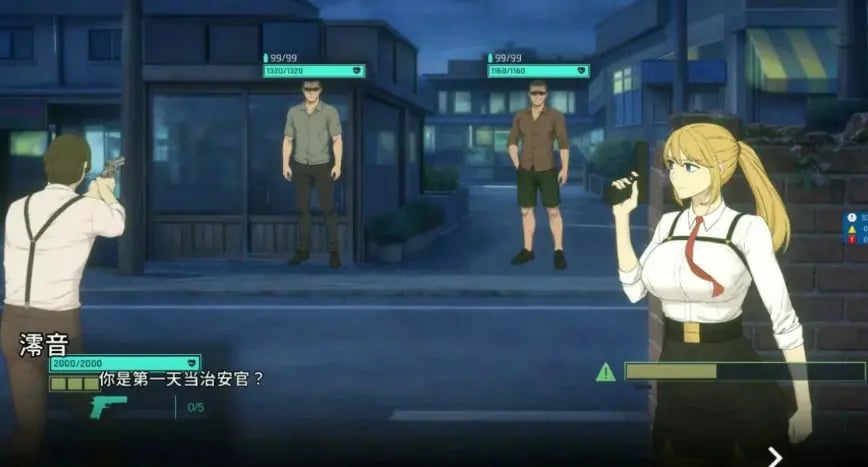 【PC/官中/沙盒/SLG游戏/960M】 臥底治安官 (Hidden Badge) Ver260828c 官中步兵版+全画廊存档+沙盒SLG游戏+960M