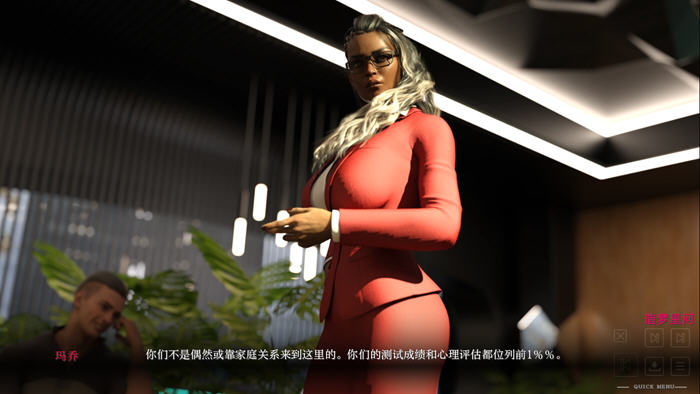 星际探险:成为最后的星行者 Ch.2 汉化版 PC+安卓 动态成人SLG游戏