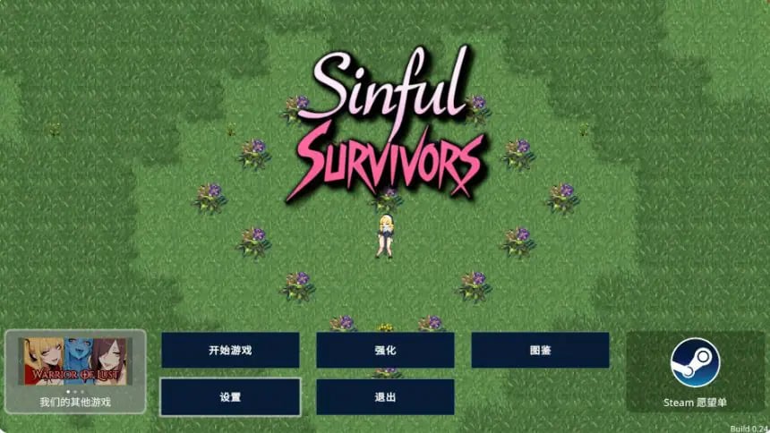 【PC/官中/日系RPG/NTR/0.42G】NTRRPG外传~虫奸之书~(NTRRPG外伝~蟲姦の書~) Ver1.1 官方中文版+日系RPG游戏+0.42G