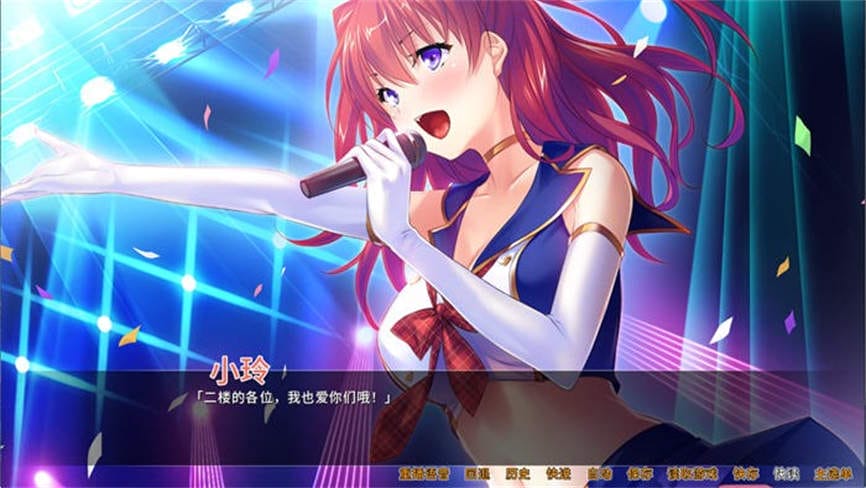 国民偶像:爱的解禁/国民偶像:爱的解答/TsundereIdol(已更新至V1.55)