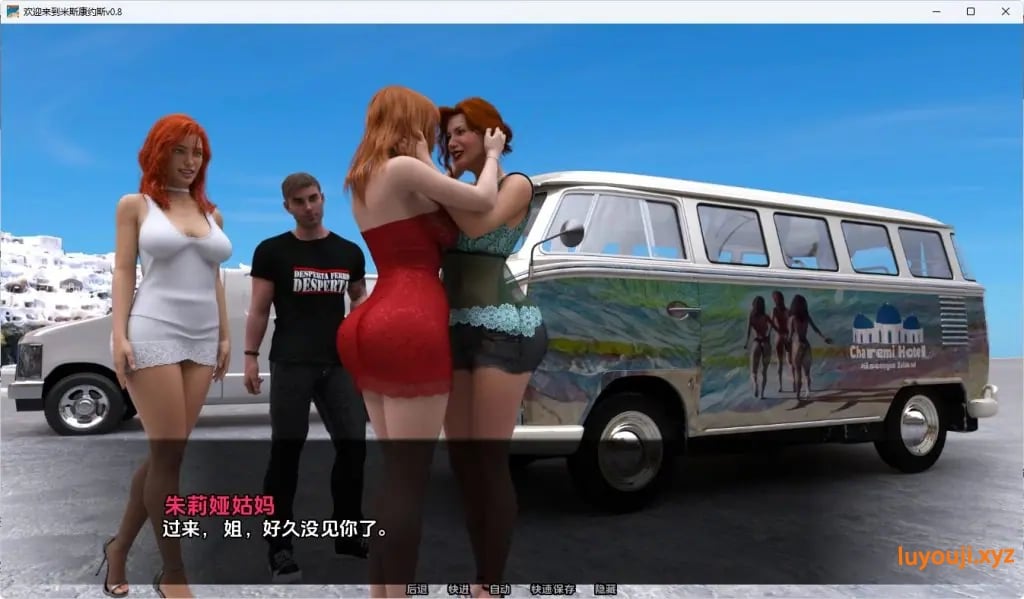 【PC/安卓/汉化/欧美/SLG游戏/2.44G】欢迎来到米斯康约斯 （Welcome to Miskonyos）Ver0.8 汉化+PC+安卓+欧美SLG游戏+2.44G