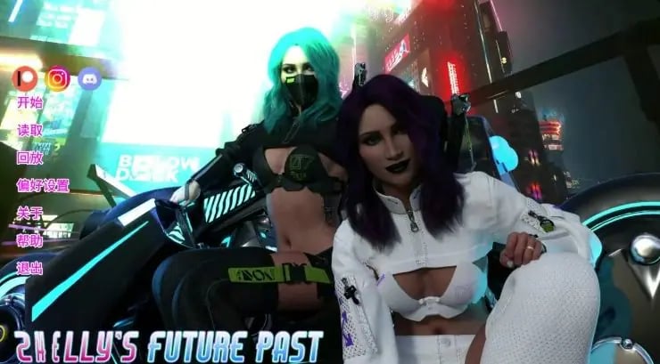 【PC/安卓/AI汉化/欧美/3D/SLG游戏/6.6G】雪莉的未来过去 (Shelly's Future Past) Ep8.2 AI汉化版+PC+安卓+欧美3DSLG游戏+6.6G
